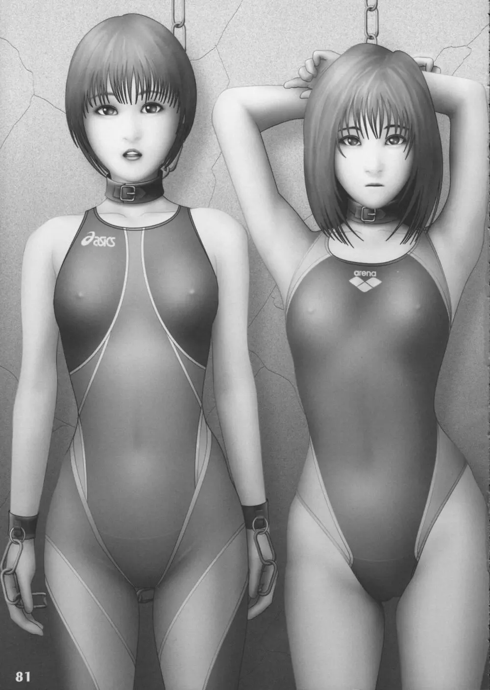 競泳水着が好きッ!! - page81
