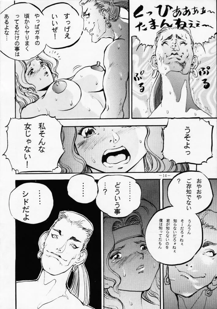 MODEL Special 2 - page13