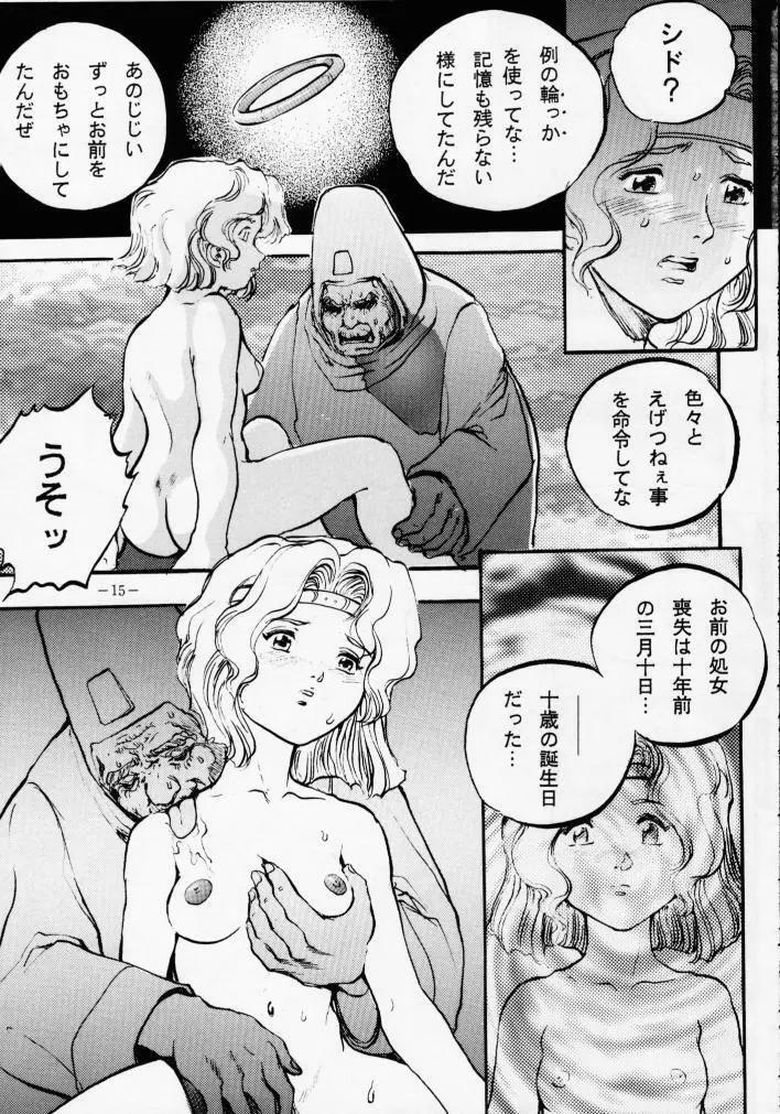 MODEL Special 2 - page14