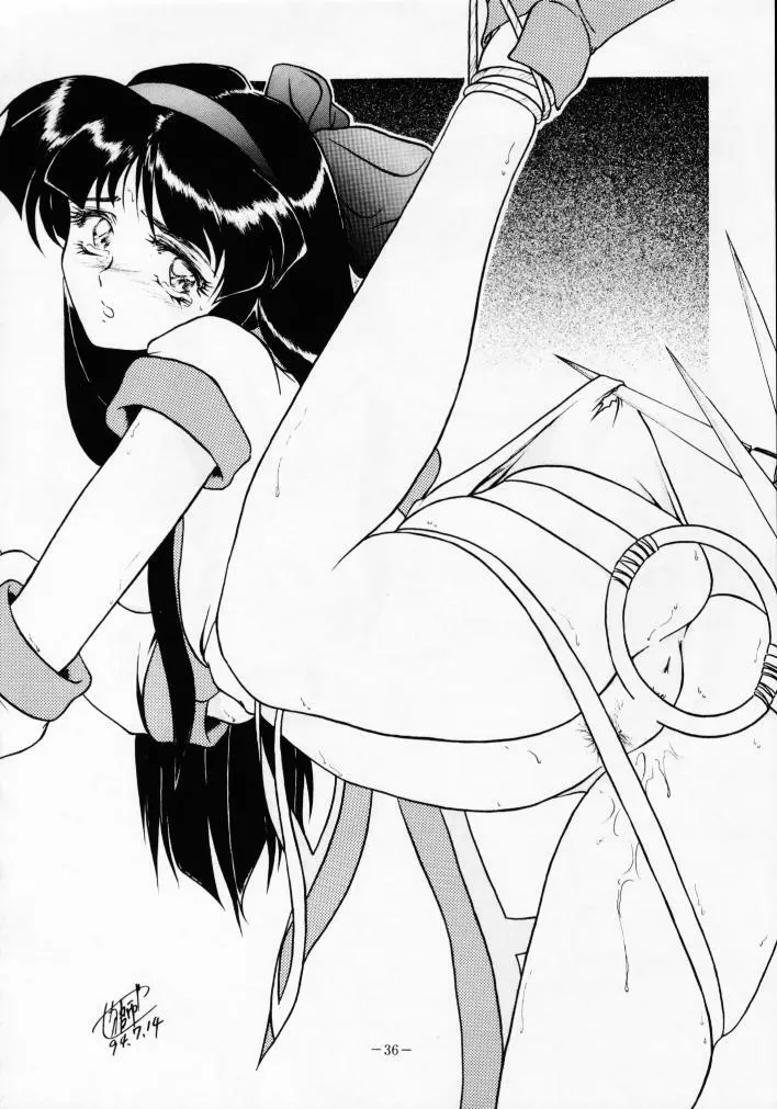 MODEL Special 2 - page35