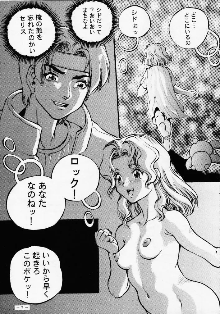 MODEL Special 2 - page6