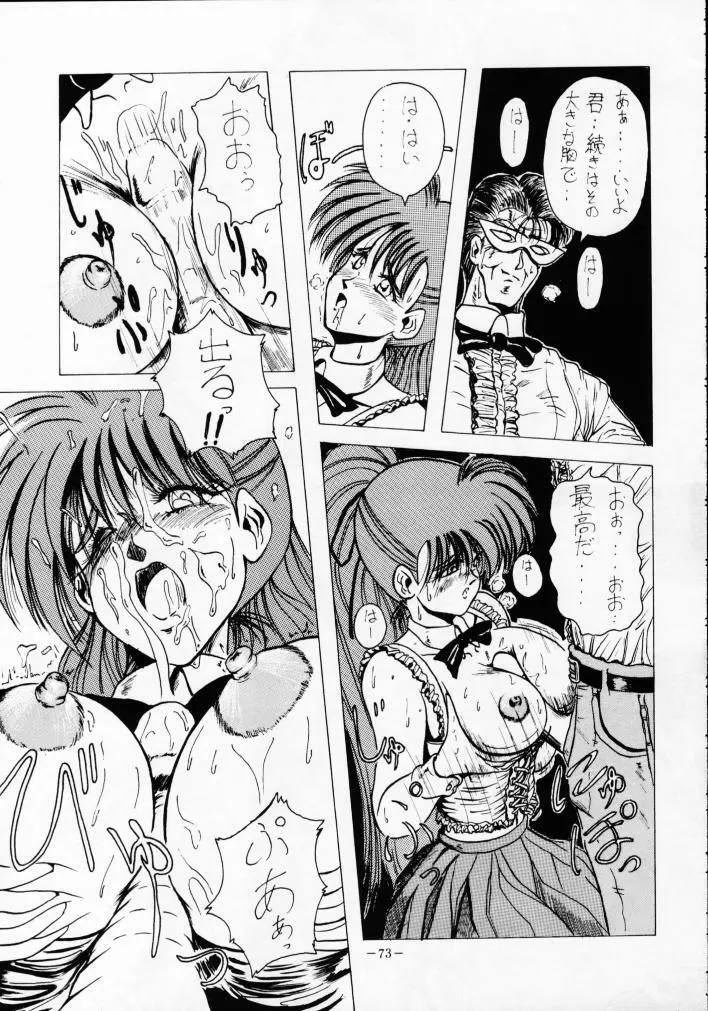 MODEL Special 2 - page72