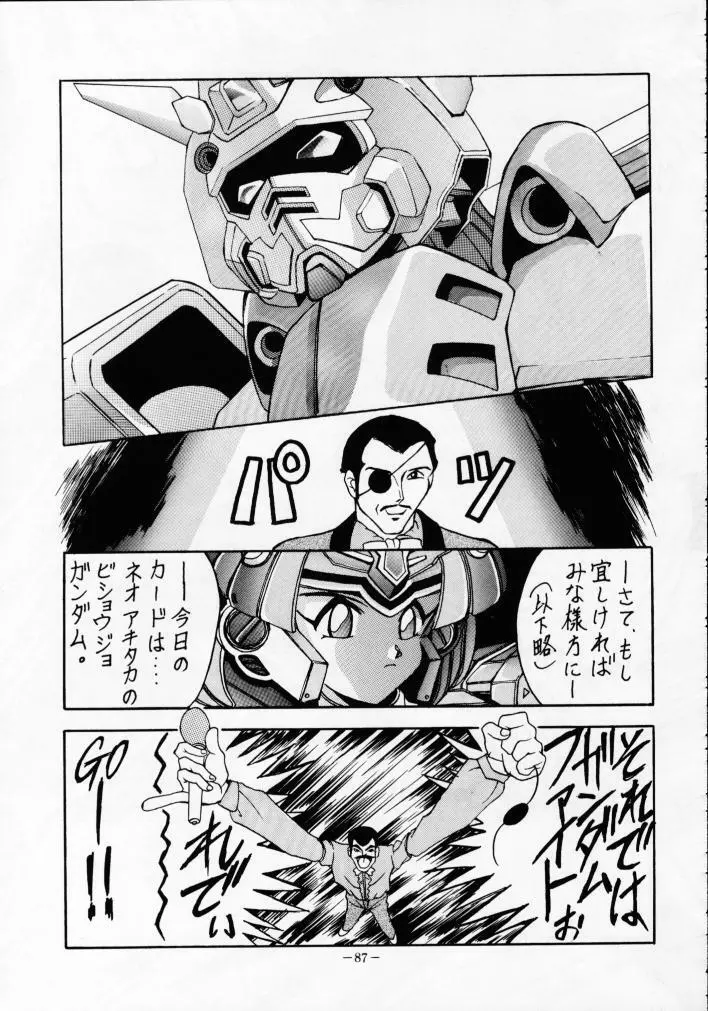 MODEL Special 2 - page86