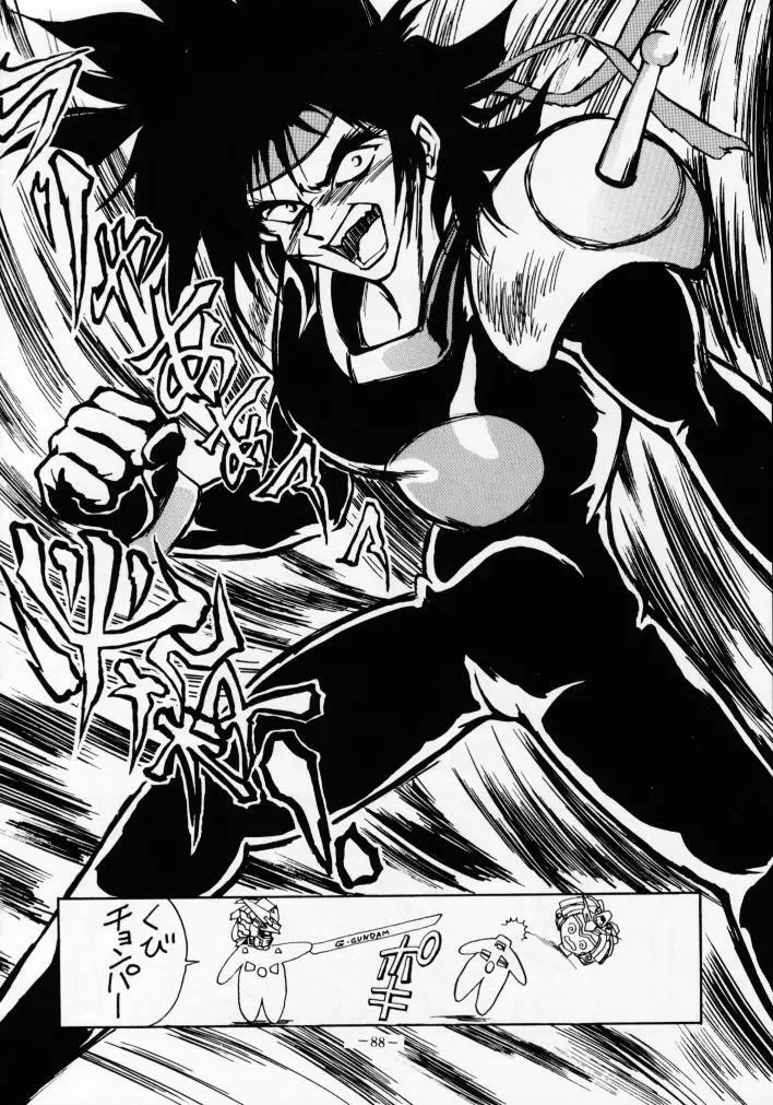 MODEL Special 2 - page87