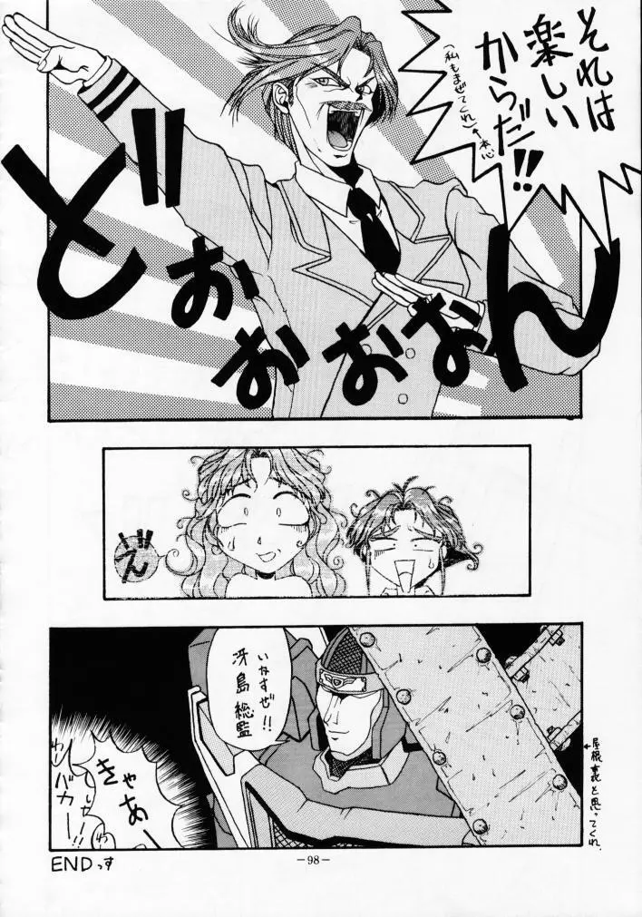 MODEL Special 2 - page97