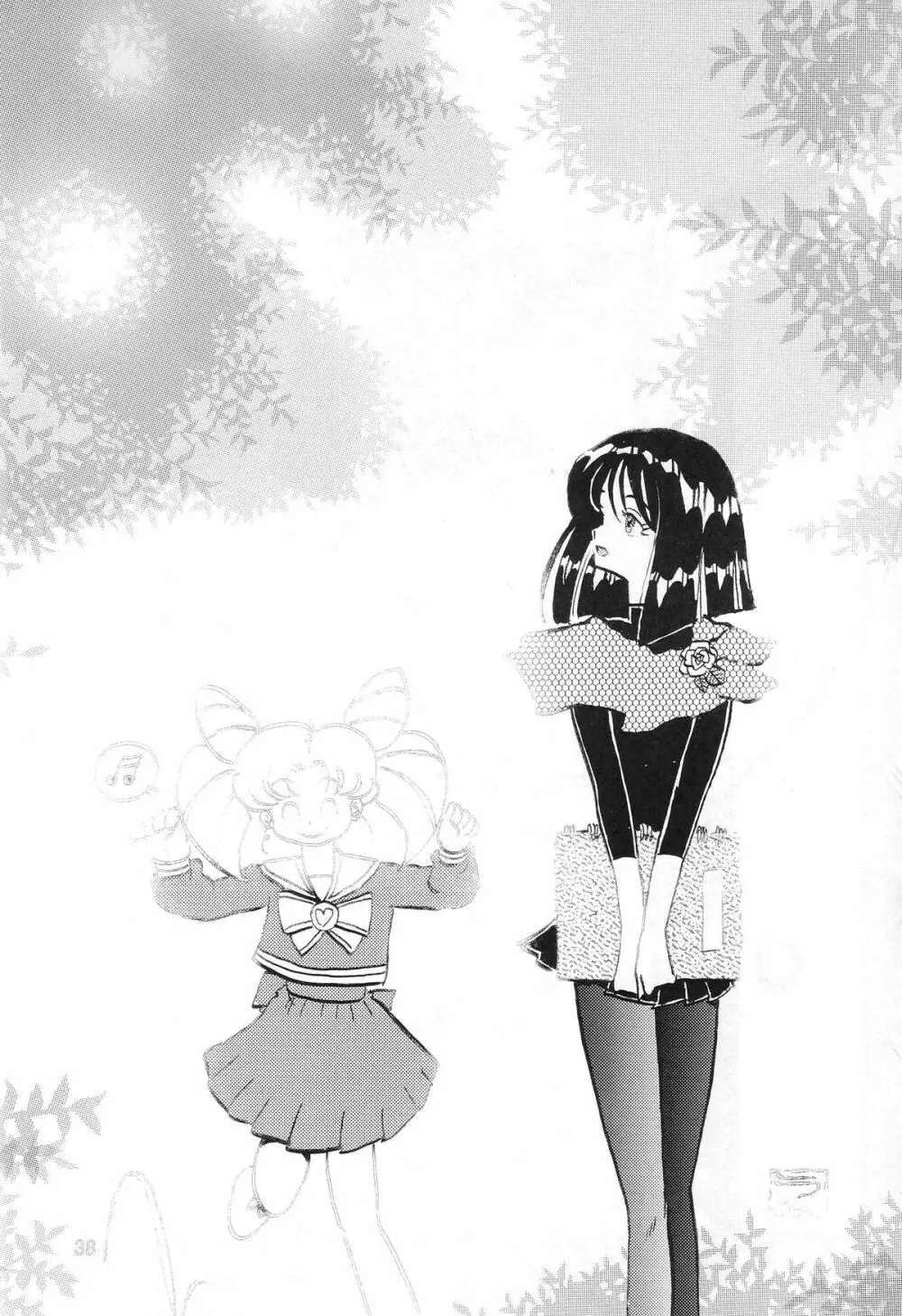 サイレント・サターン SS vol.8 - page38