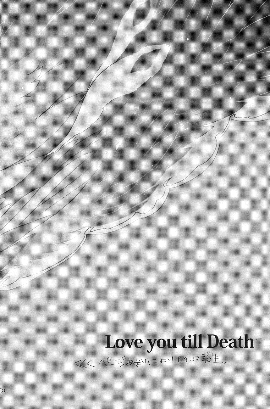 Love you till Death - page27