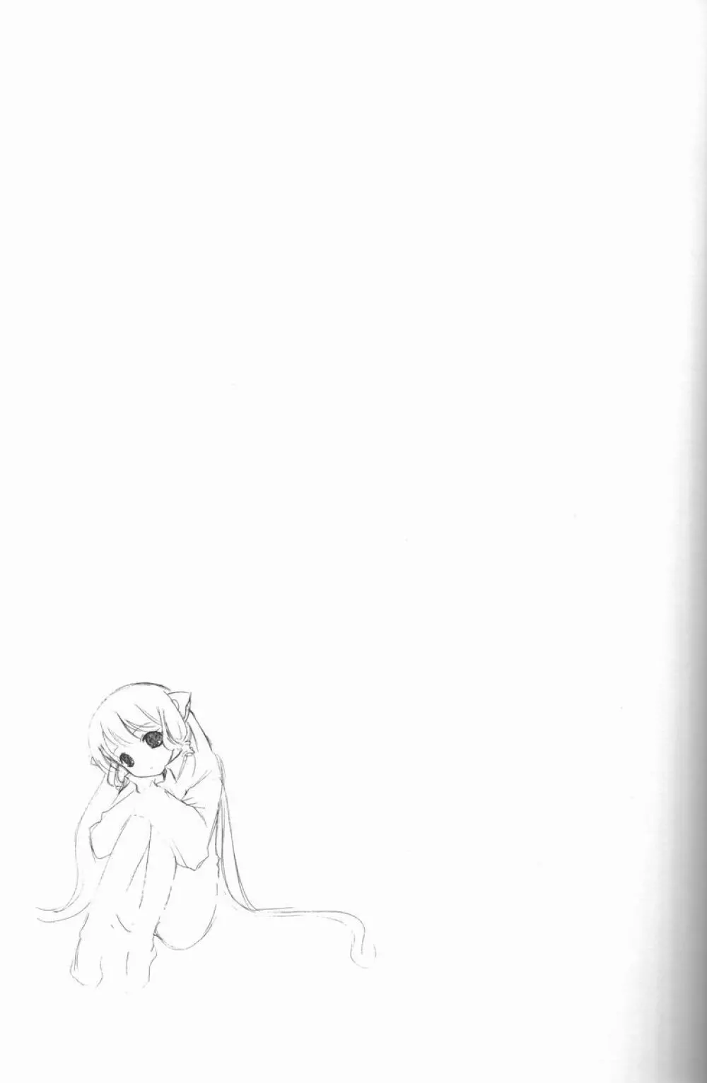 無垢な心 - page28