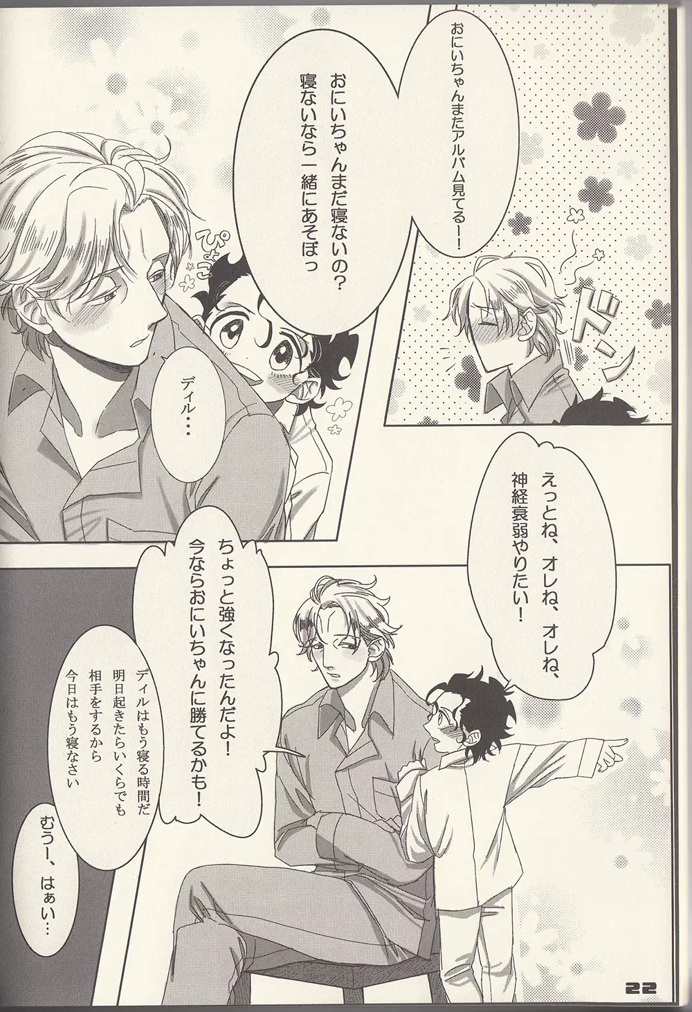 Adolescent Love Affair - page4