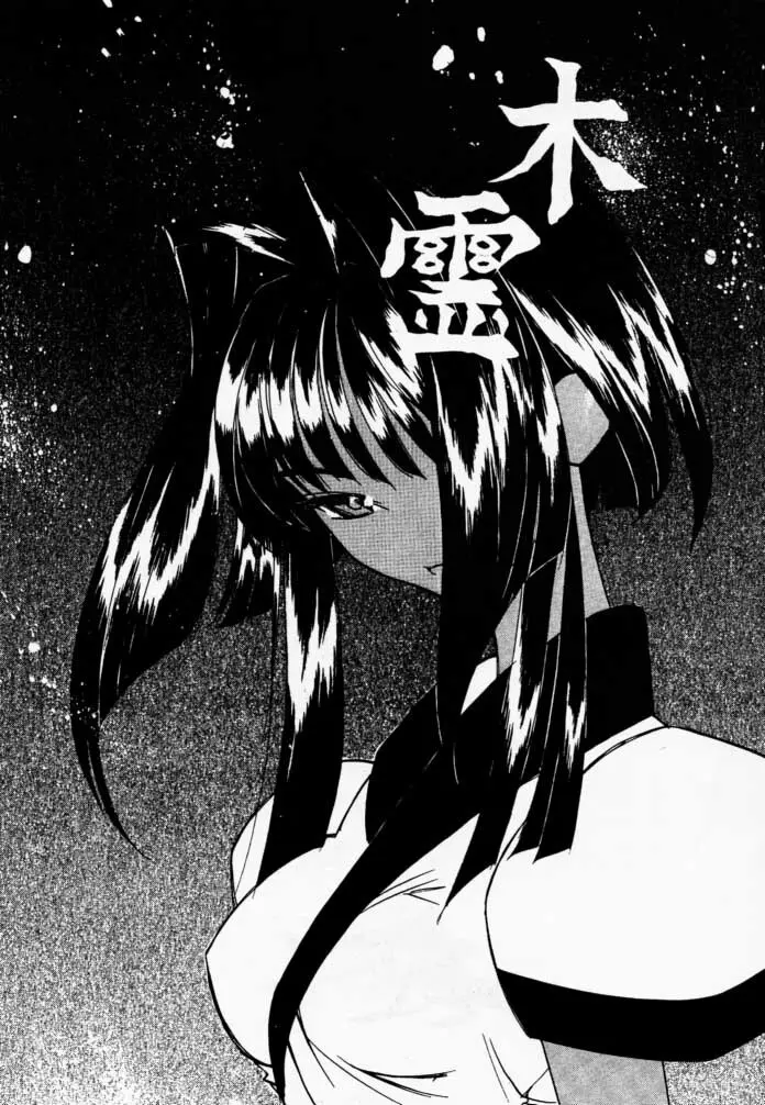 枕辺仮名手本侍魂圖 - page28