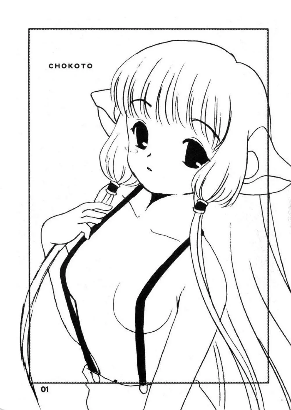 CHOKOTONE - page2