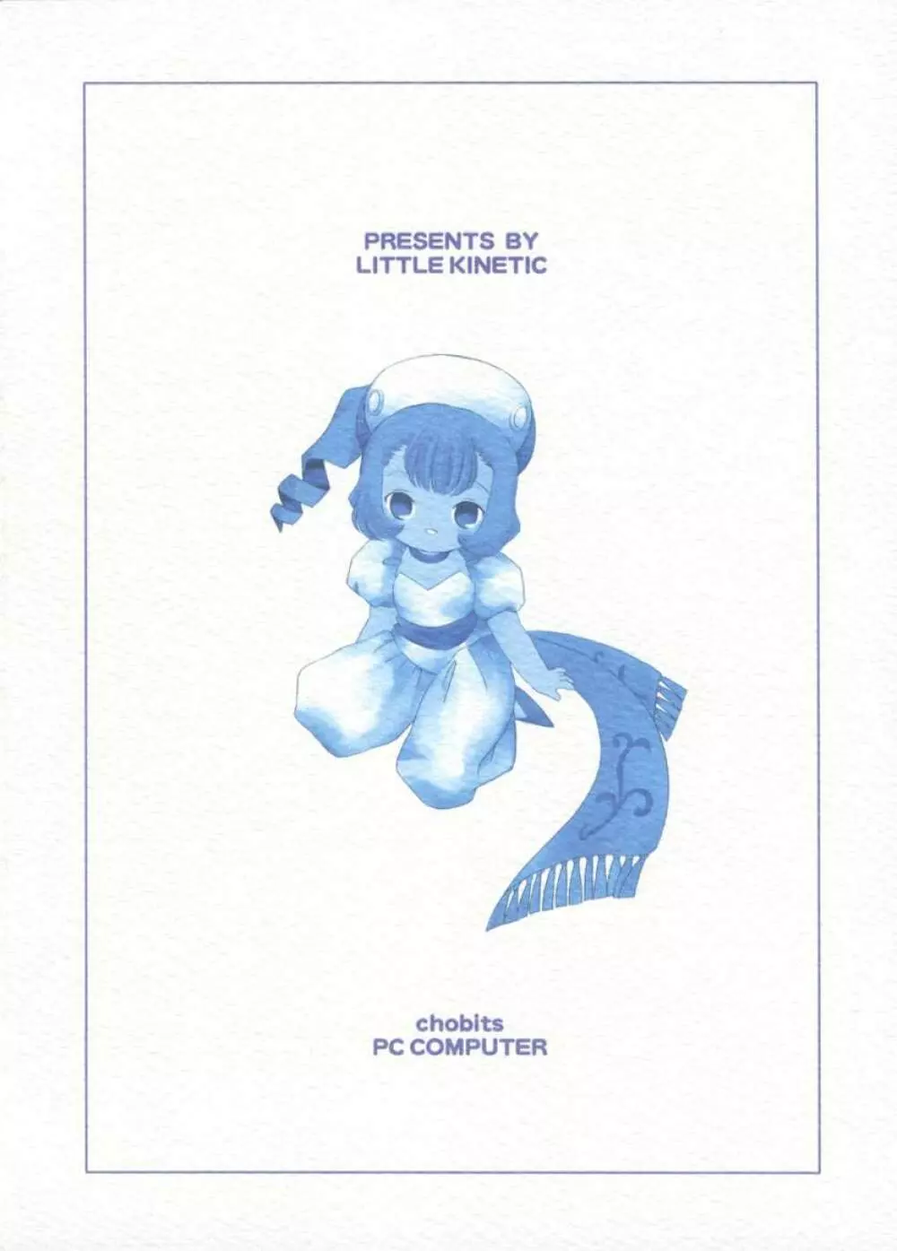 CHOKOTONE - page34