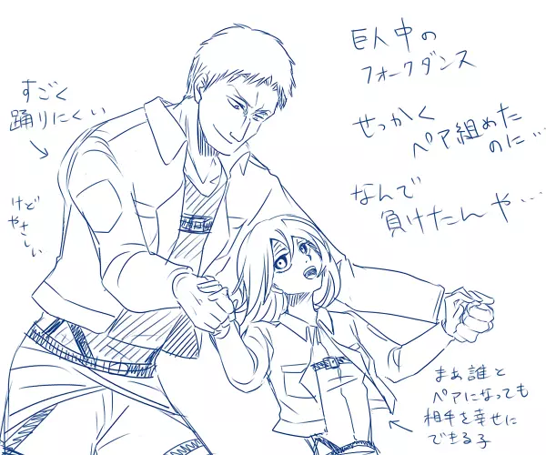 ベルユミでライクリなエロ漫画 - page26