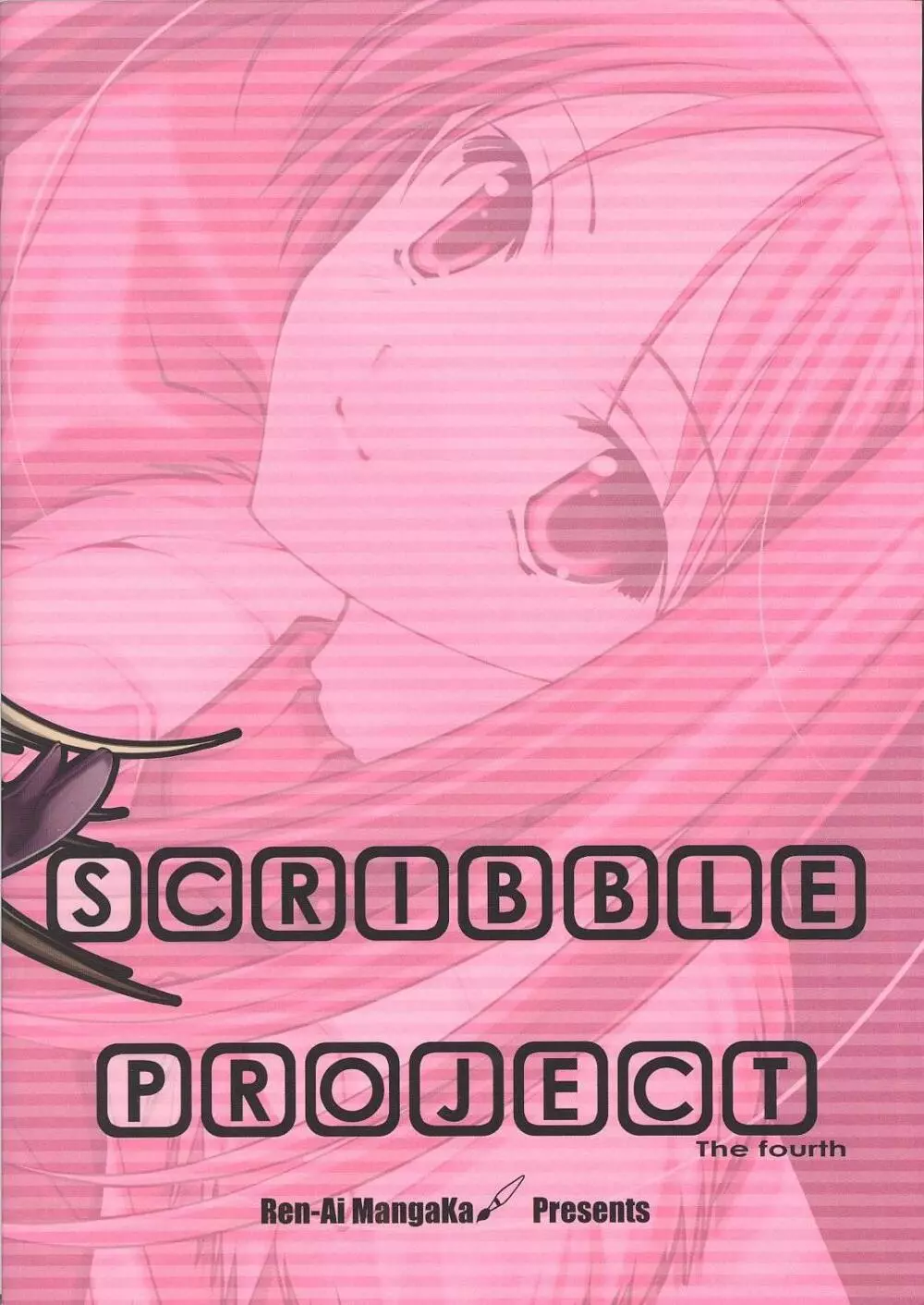 Scribble Project 4 - page18