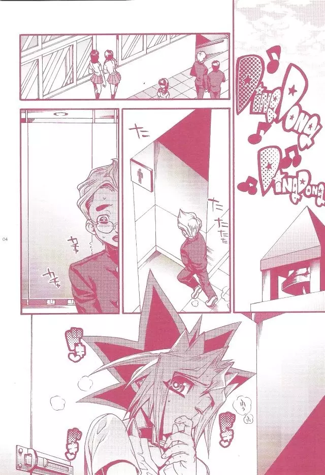 AURORA 1 - page2
