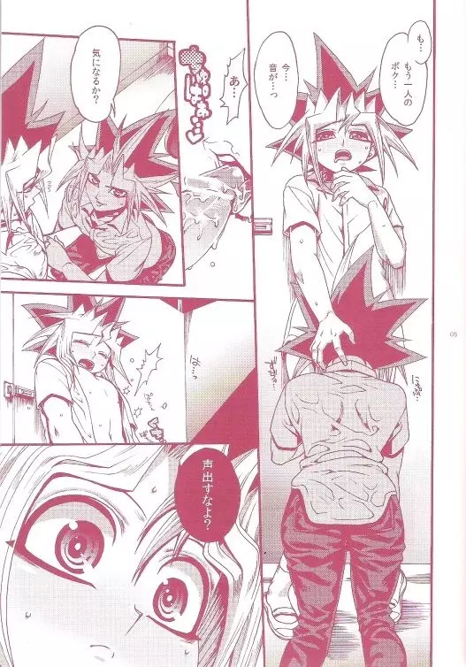AURORA 1 - page3