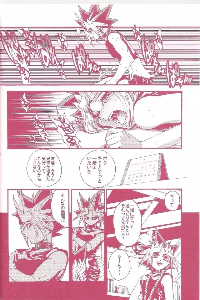 AURORA 1 - page56
