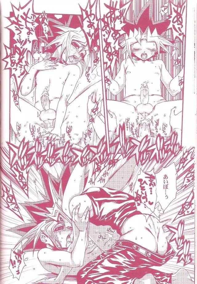 AURORA 1 - page60