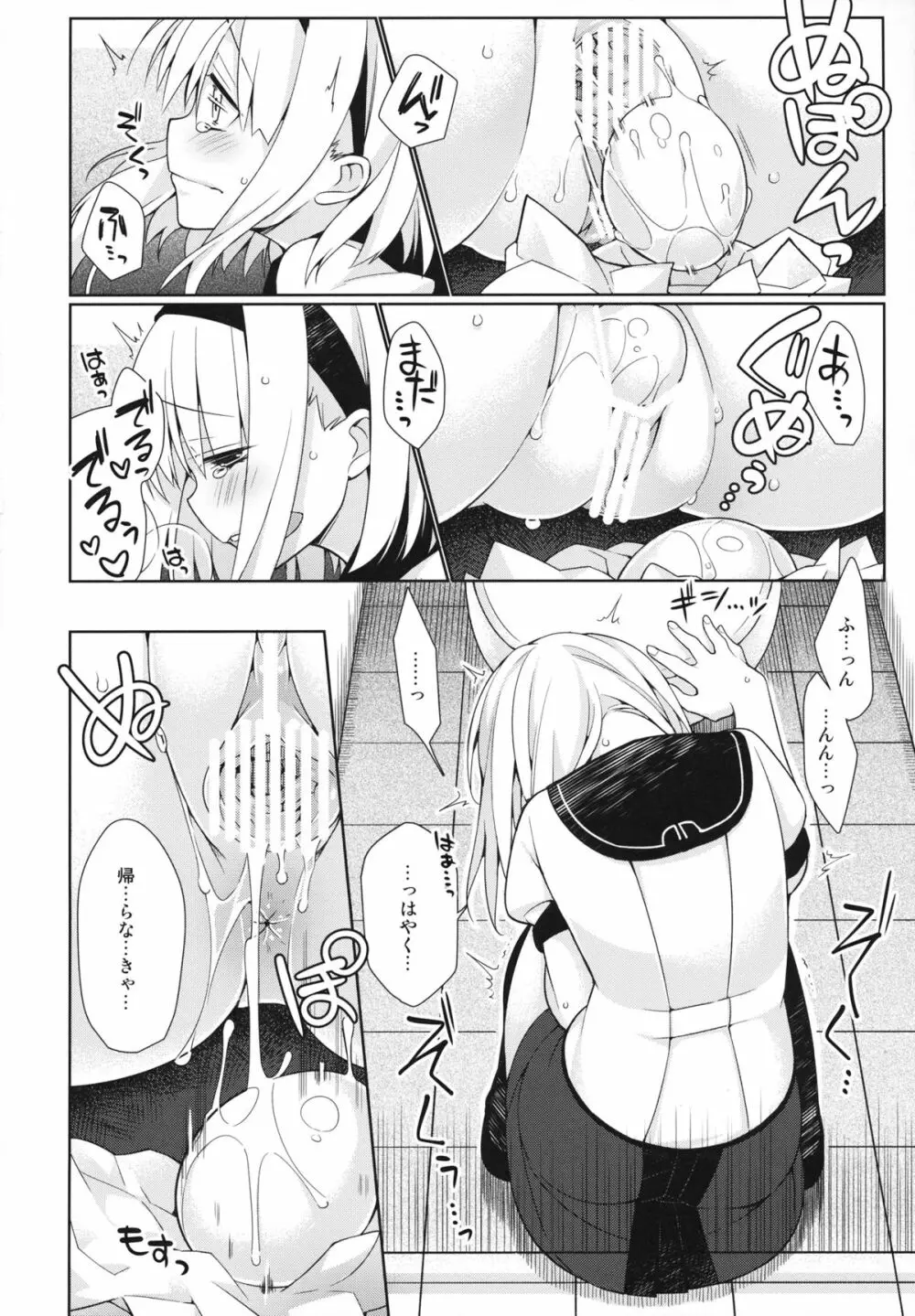 UMA report 001 - page7