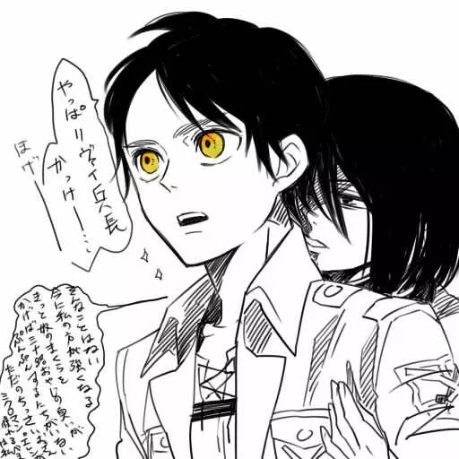 リヴァペト漫画 - page33