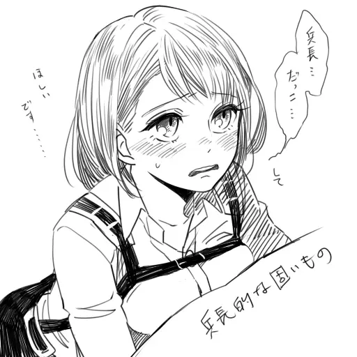 リヴァペト漫画 - page56