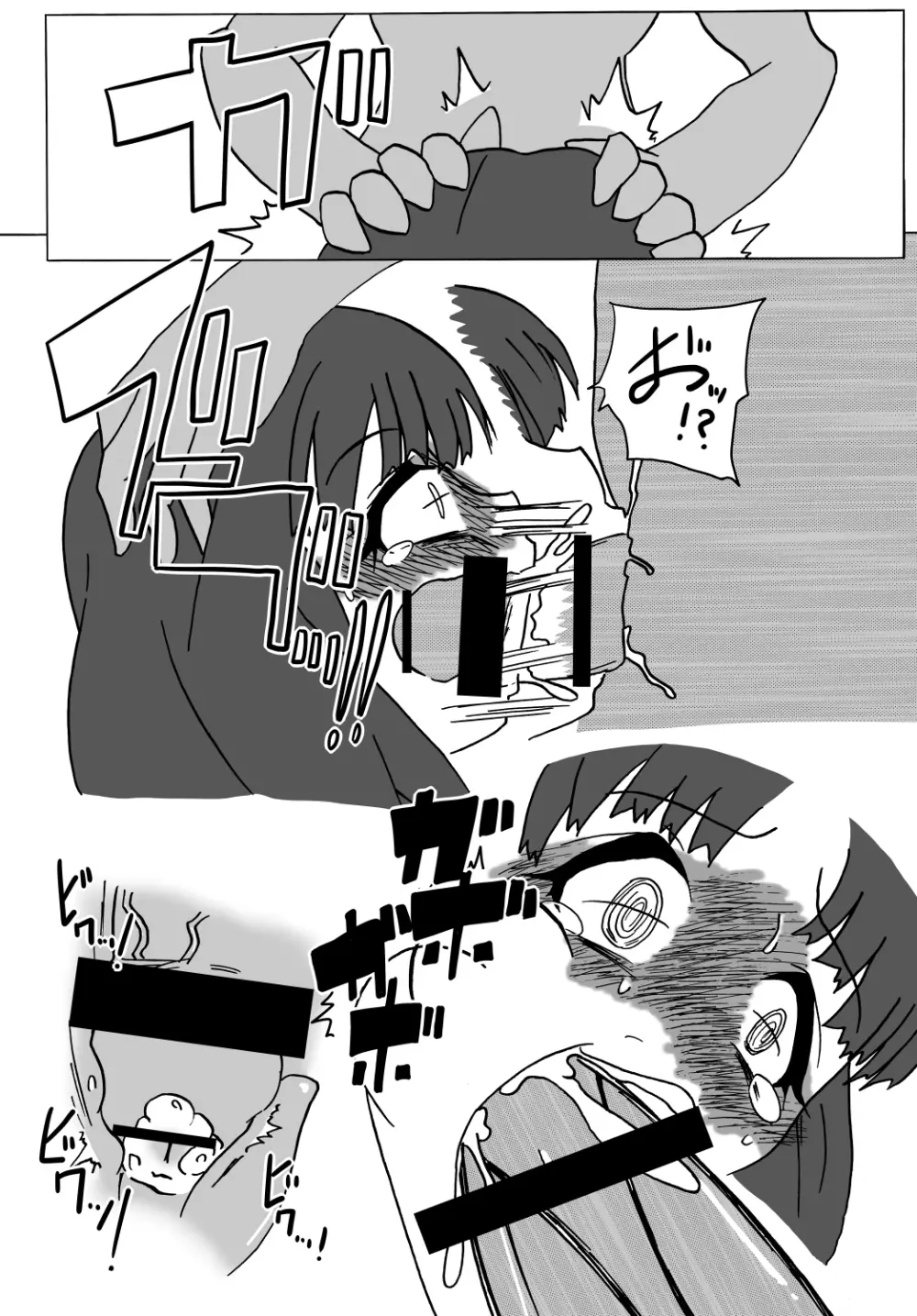 アマ○ミ ちょっと催眠劇場 Episode.2 - page21