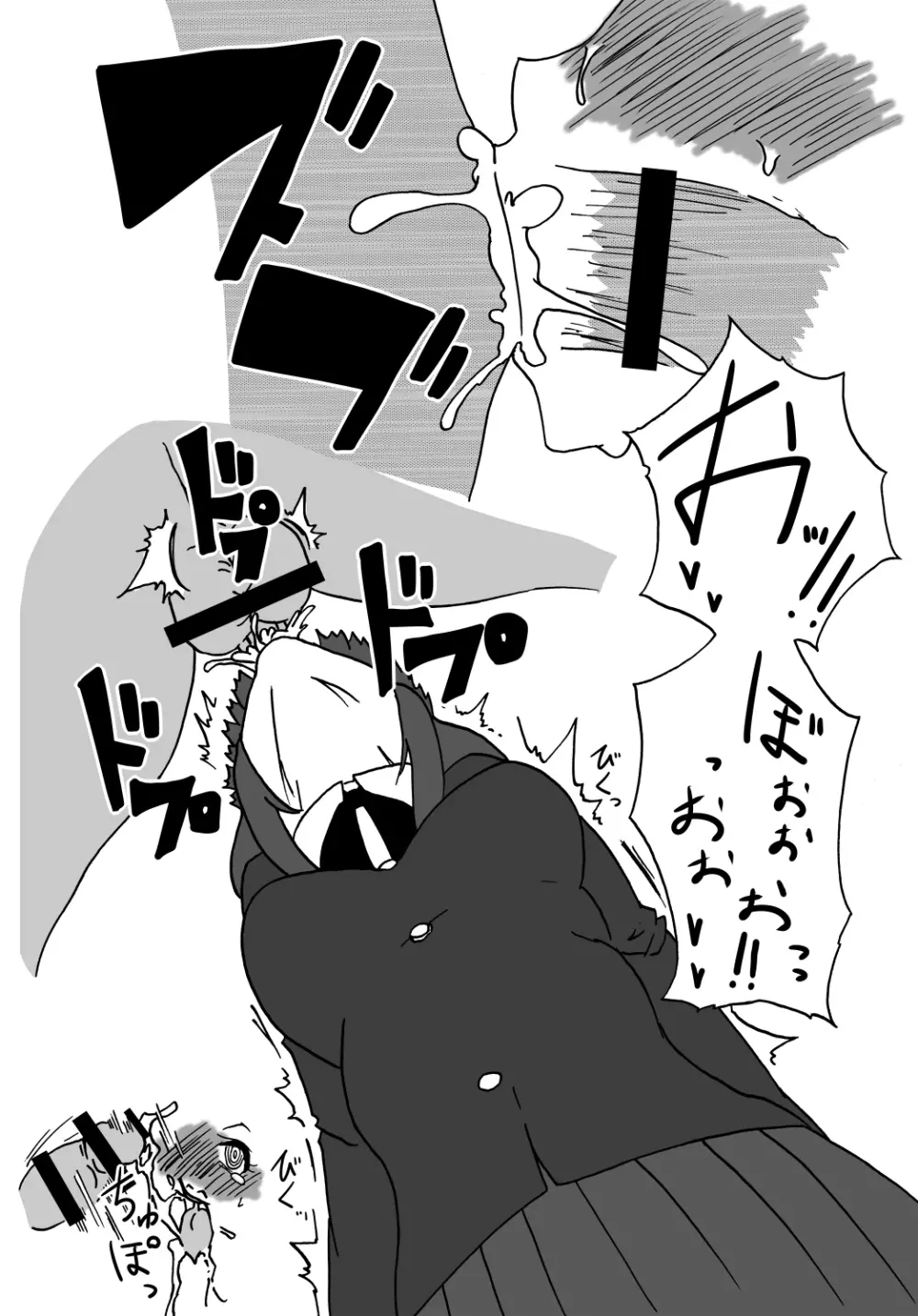 アマ○ミ ちょっと催眠劇場 Episode.2 - page22