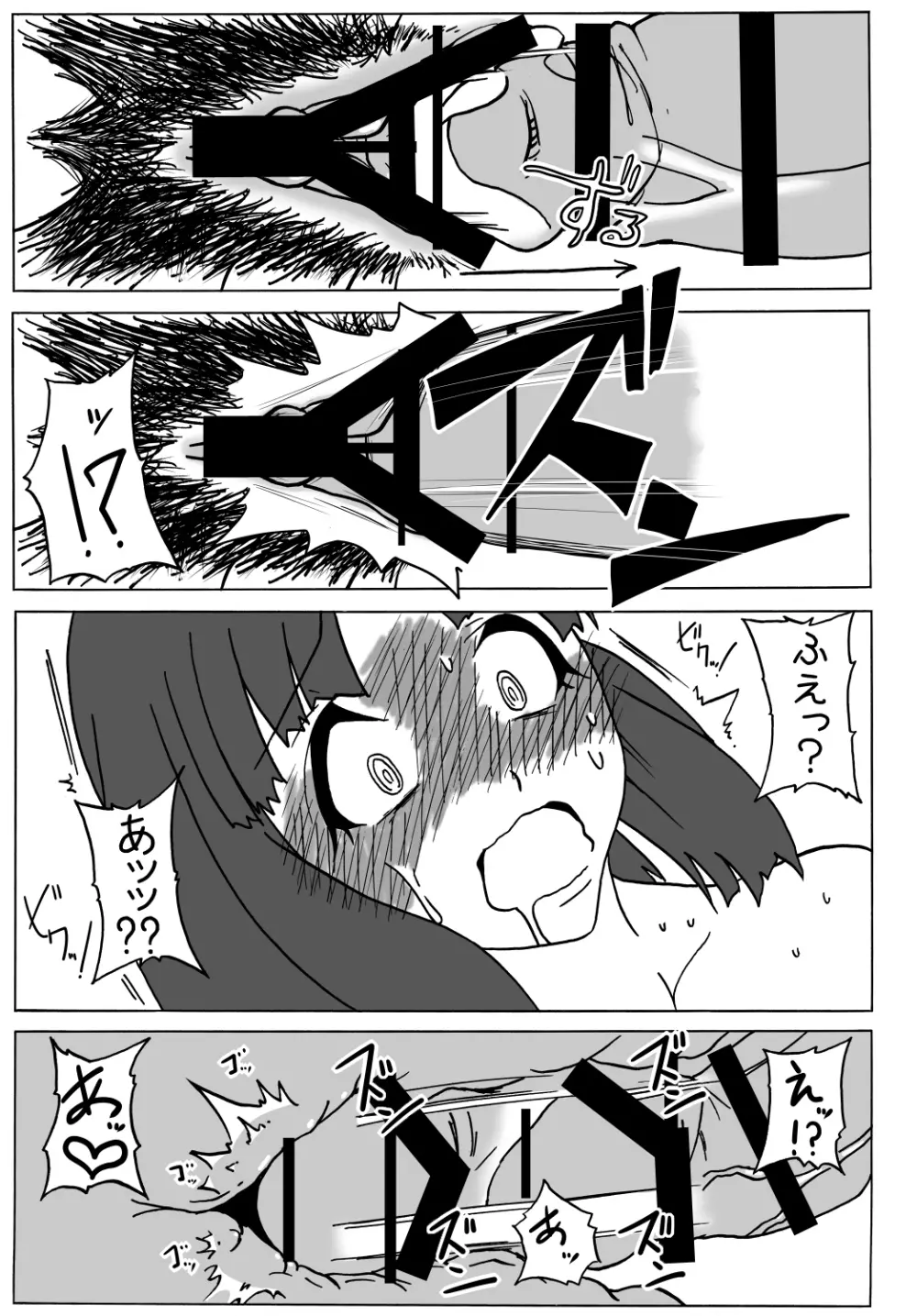 アマ○ミ ちょっと催眠劇場 Episode.2 - page34