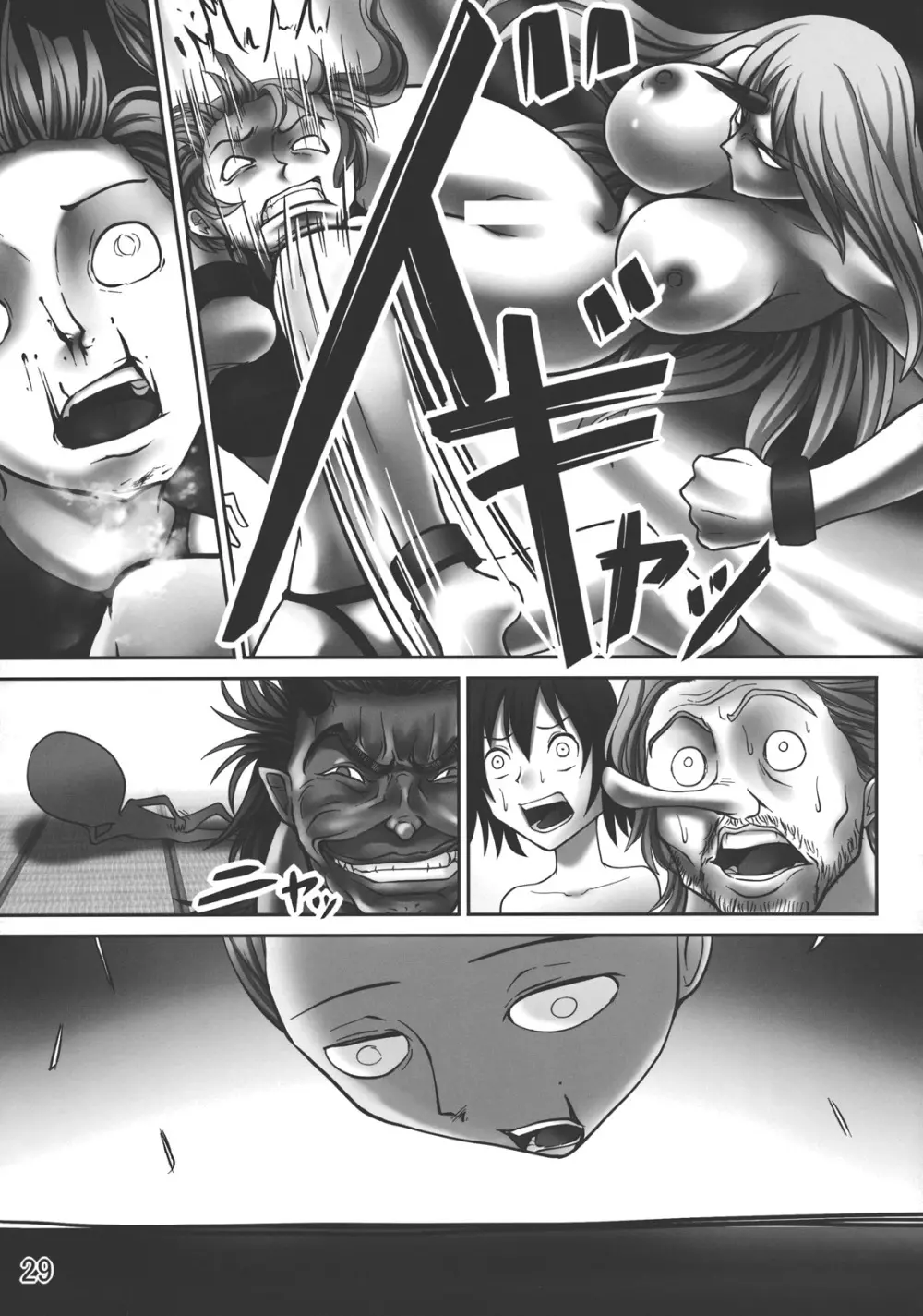 ゴッドハンド ～ブチ抜け、地獄門～ - page28