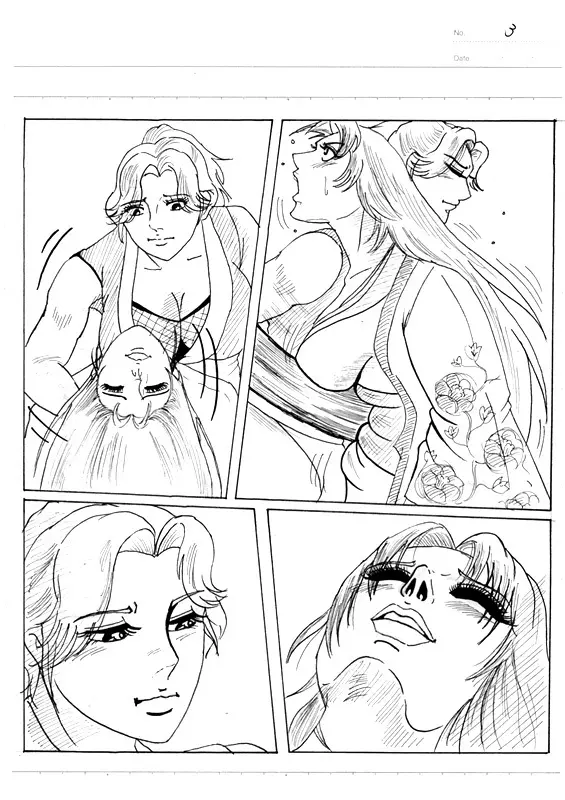 Unknown Comic - page150