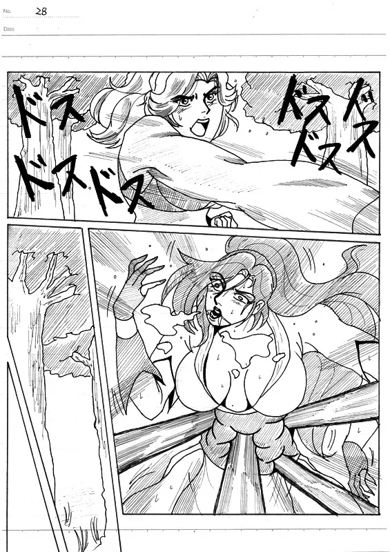 Unknown Comic - page175