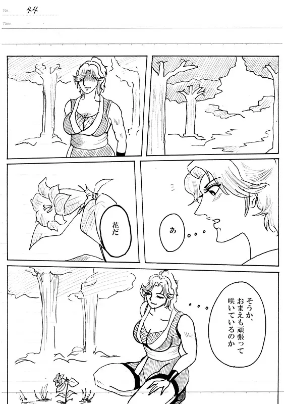 Unknown Comic - page191