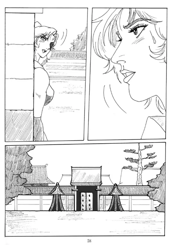 Unknown Comic - page59