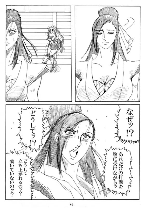Unknown Comic - page86