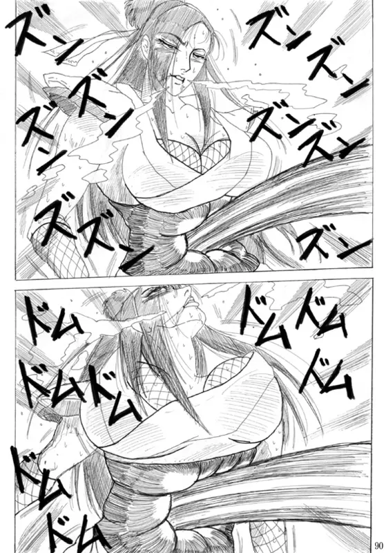 Unknown Comic - page92