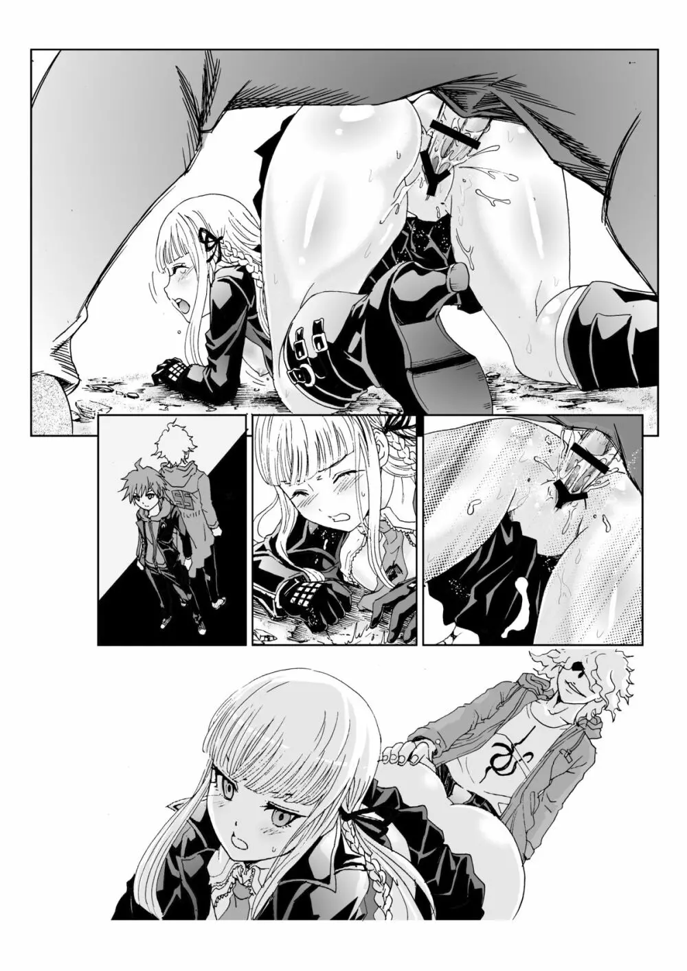 絶望サルベイジ - page41