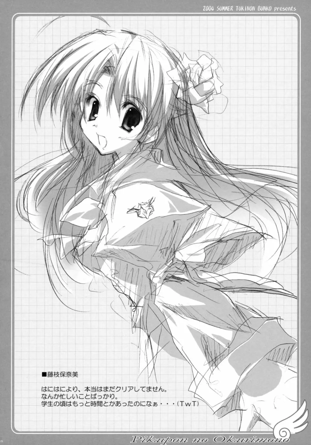 TUKINON MIX - page20