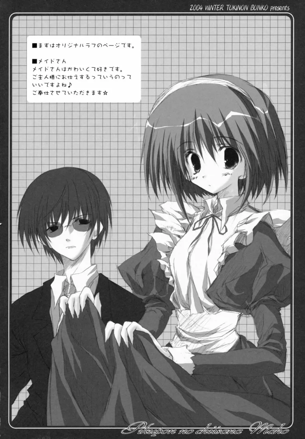 TUKINON MIX - page29