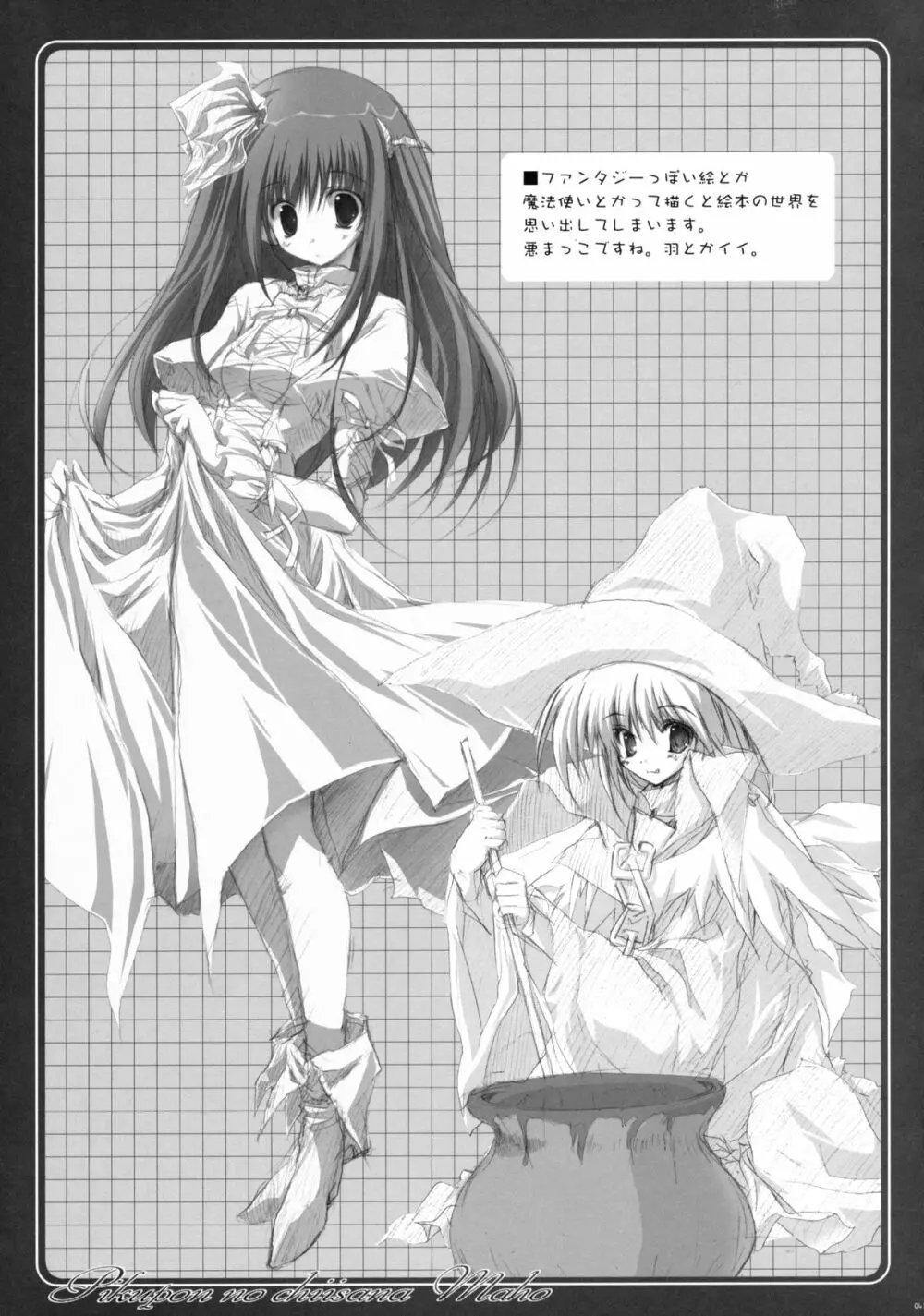 TUKINON MIX - page32