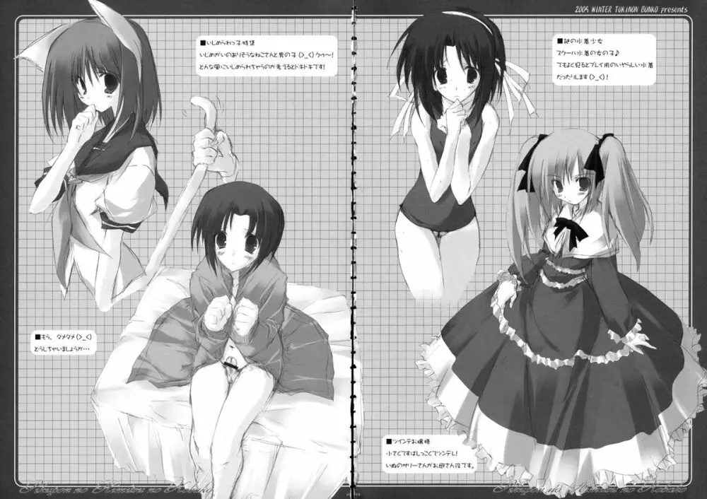 TUKINON MIX - page48
