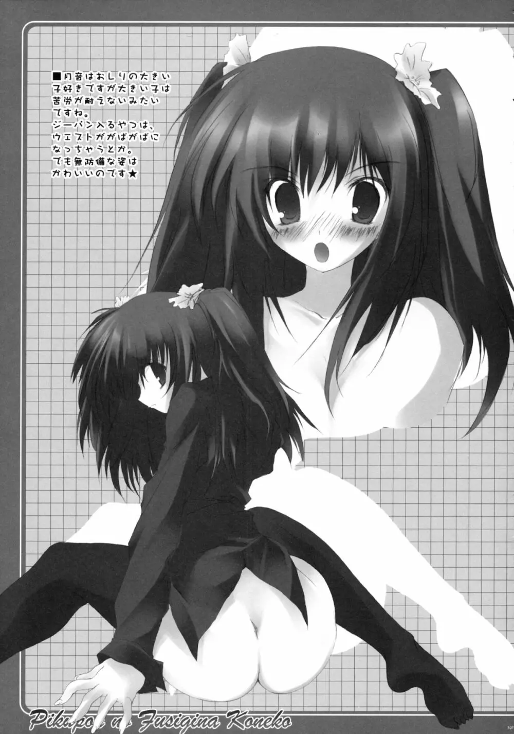 TUKINON MIX - page65