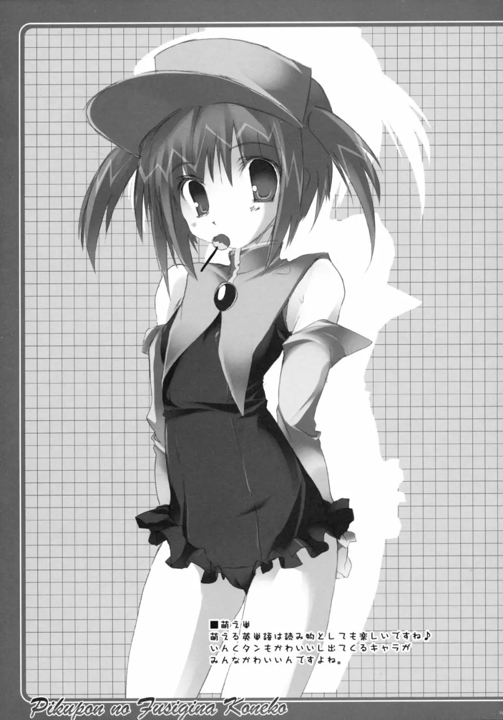 TUKINON MIX - page69