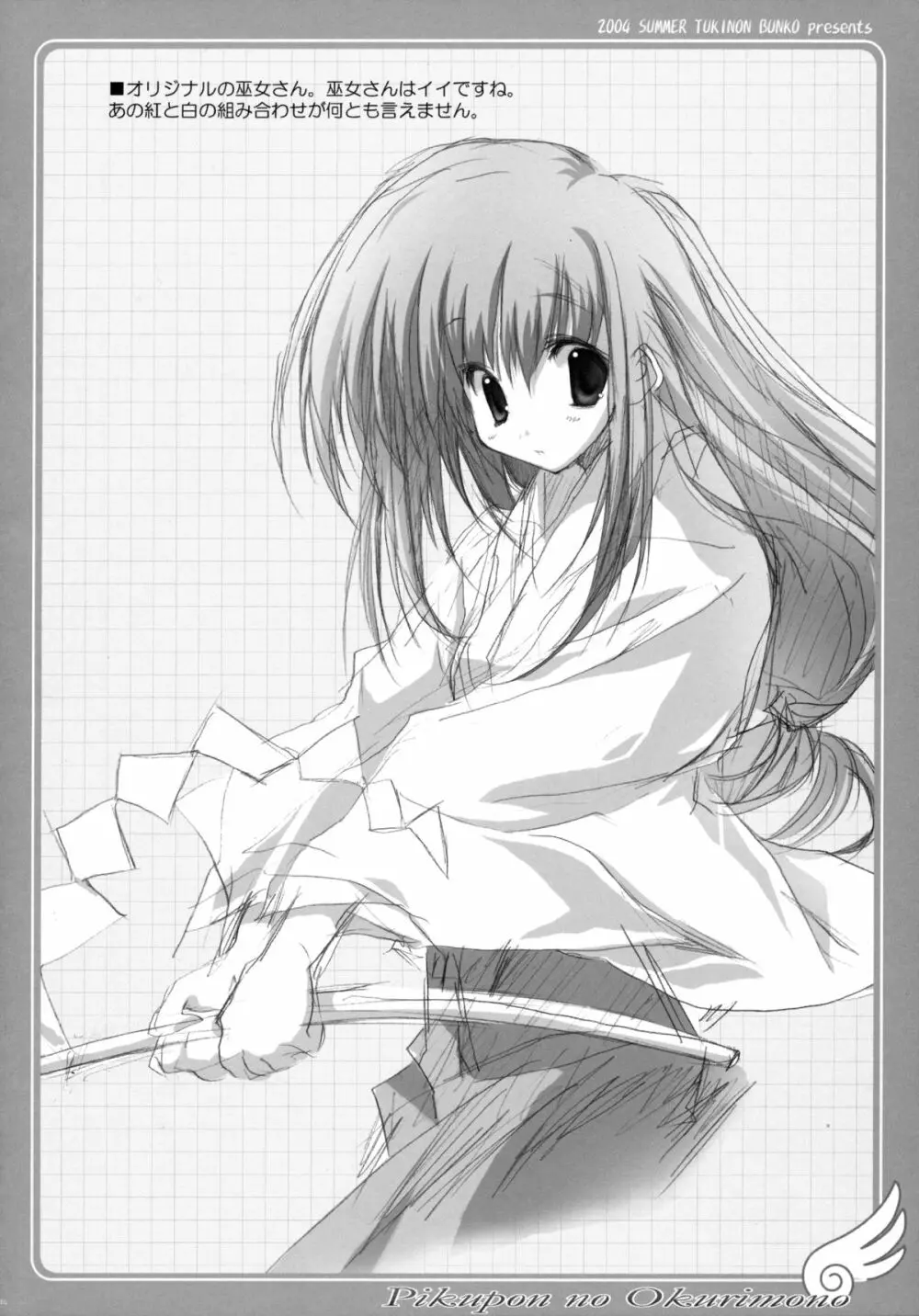 TUKINON MIX - page8