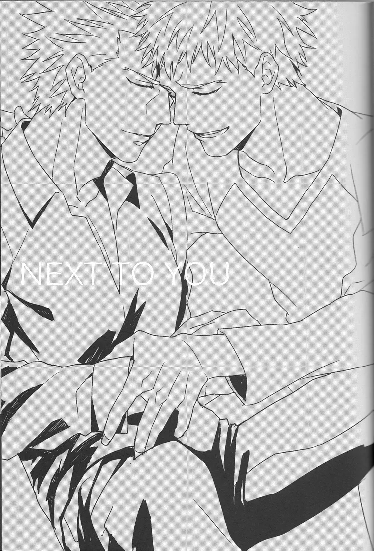 Next to You - page3