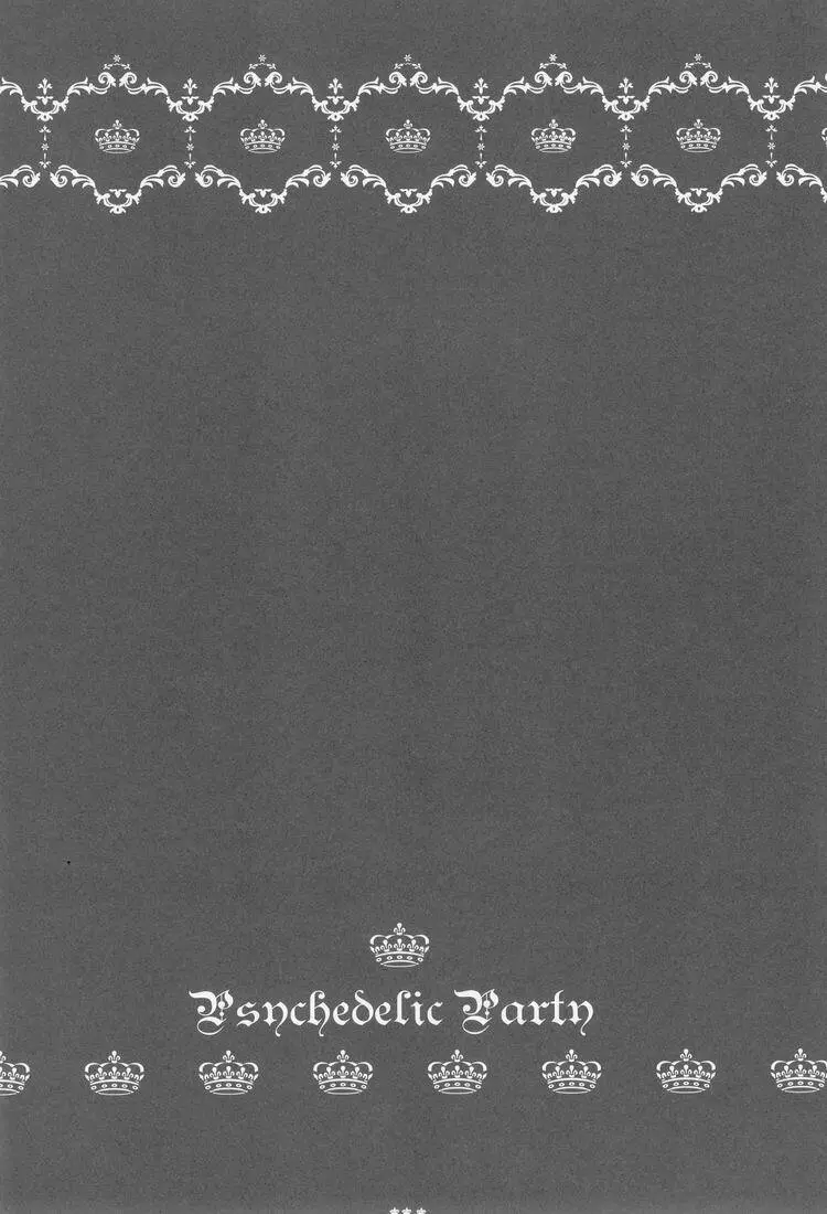 Psychedelic Party - page7