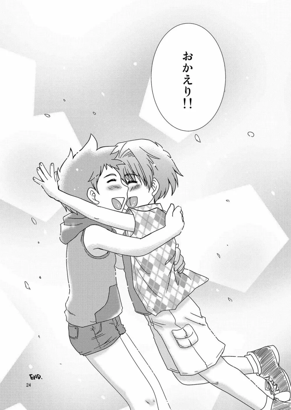 Sizuku Minase (Happydrop) - Himitsu Kichi 7 Days - page23