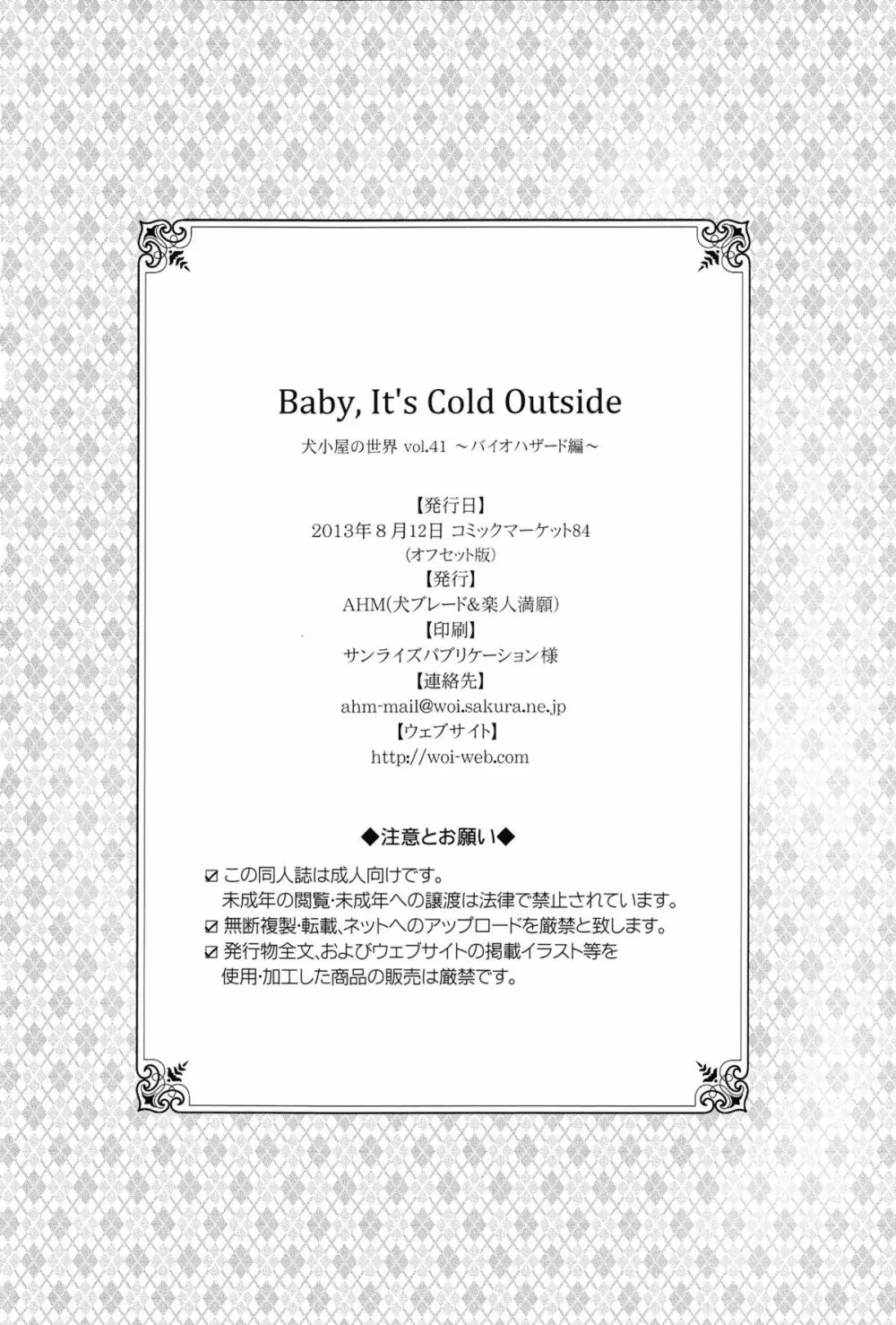Baby, It's Cold Outside - page25