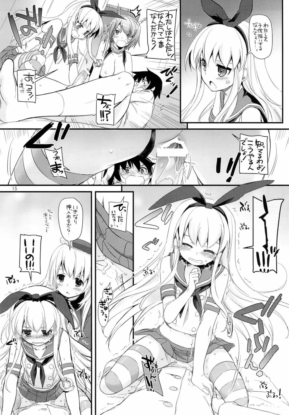 D.L. action 81 - page14