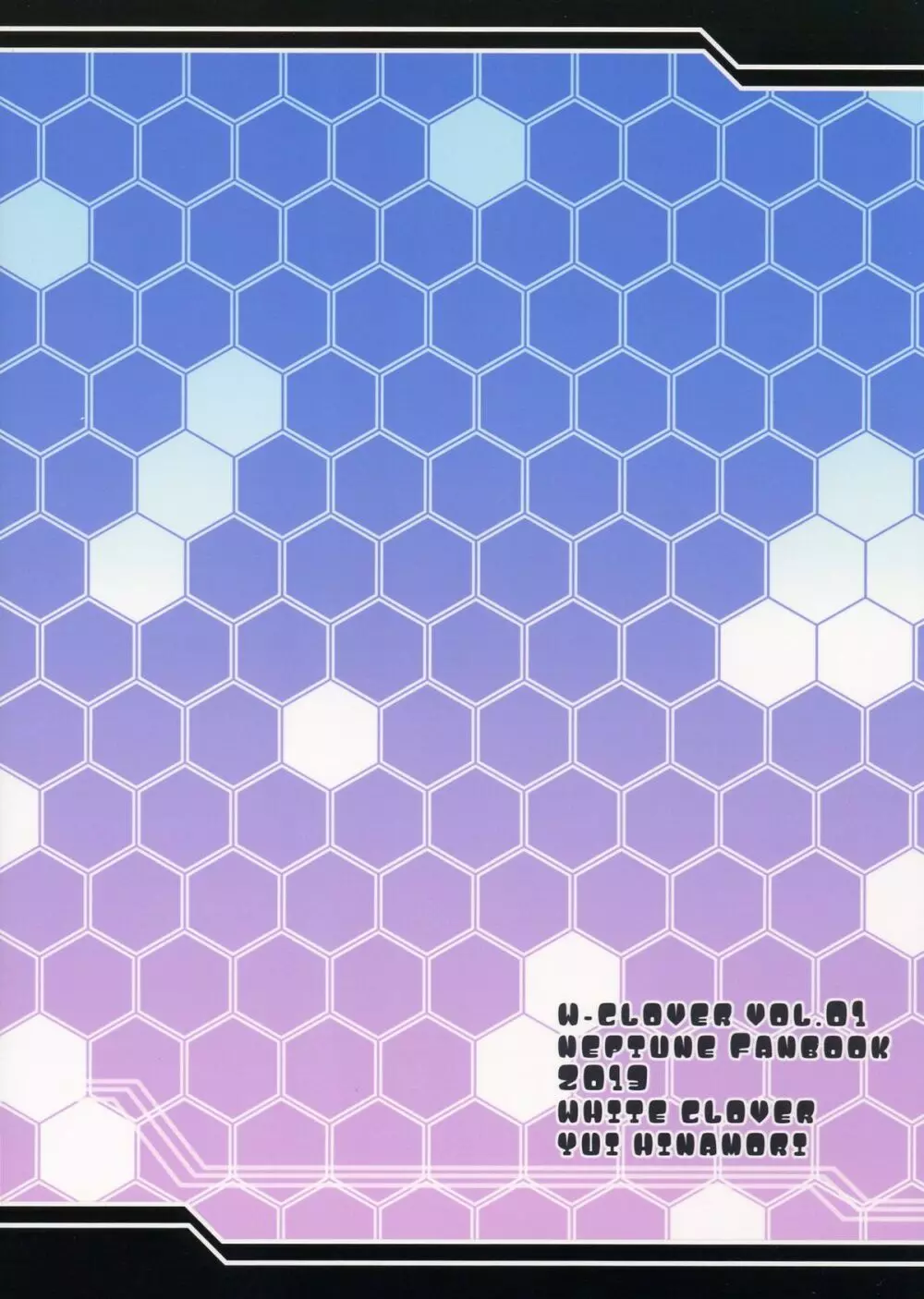 W-CLOVER vol.01 - page2