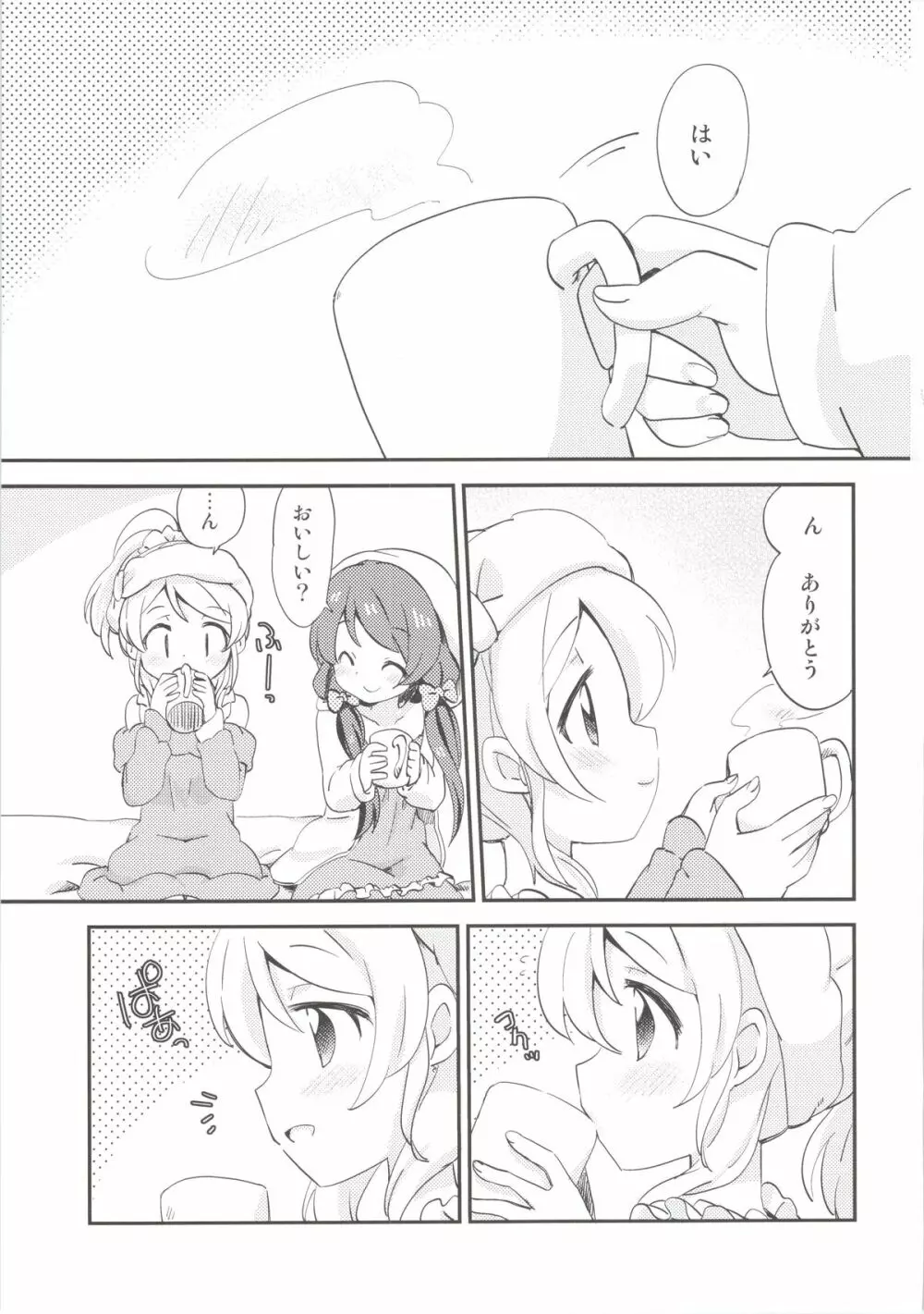 EKMT - page3